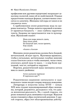 Русские девушки гораздо больше стесняются своих недостатков или мне так кажется?