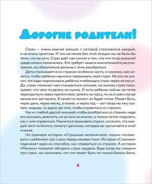 «Считаю себя зависимой от отношений»: как избавиться от страха одиночества