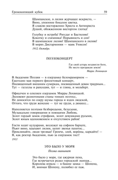 О чем говорят родственники пациентов с деменцией - ТАСС