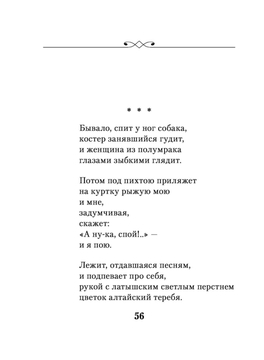 Люблю тебя спящего (Огненная Леди) / тренажер-долинова.рф