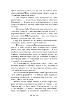 Котлован. Повести. Рассказы Андрей Платонов - купить книгу Котлован.  Повести. Рассказы в Минске — Издательство Эксмо на OZ.by