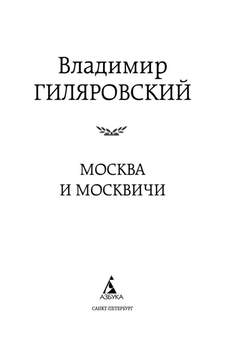 Май — Приход Храма Всемилостивого Спаса