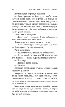 Обязательно ли нужно приглашать «вторые половины» друзей?