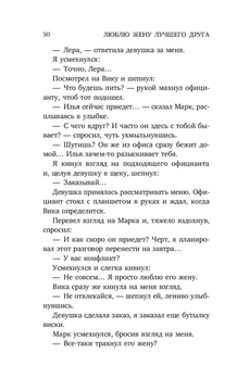 Жена-абьюзер: что делать, как бороться, как общаться