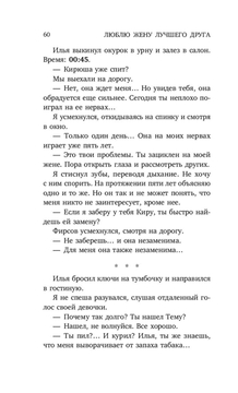 Эллен фон Унверт: «Я люблю снимать обнаженных женщин так, словно играю с подругами»